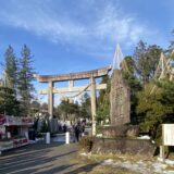 「新年のご挨拶。」｜富山で解体工事ならACEにお任せ！