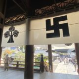 「ながのー。」｜富山で解体工事ならACEにお任せ！