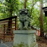 『伊勢の旅。 』｜富山で解体工事ならACEにお任せ！