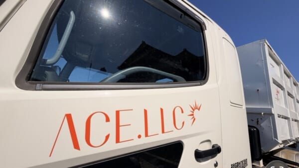 「事務員のひとりごと。」｜富山で解体工事ならACEにお任せ！